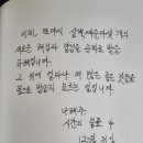 엘레강