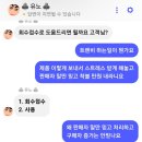 트렌비샵