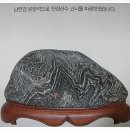 수석연합회 회원전 이미지