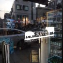 화포식당앞 네이버블로그