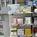 백제종합약국 | 종로약국거리 약국 추천 | 유산균, 노스카나, 탈모약 | 신백제약국