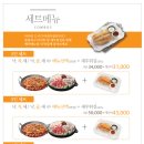 용호동낙지 롯데몰김포공항점 이미지