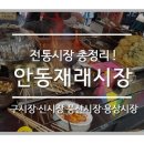 전통안동찜닭 이미지
