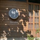 한국페이퍼 | 치앙마이 반캉왓 근처 숙소-파이얀노이, 카페-페이퍼스푼 후기, Pai Yan Noi Guest Home
