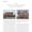 개나리하우징 이미지