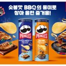 맛숯불갈비 이미지