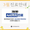 홍경태동물의료원 이미지