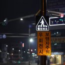 삼거리표지판 이미지