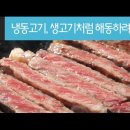 꽁꽁푸드 이미지