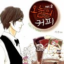 커피가땡긴다