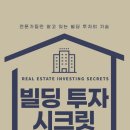 국일빌딩 네이버블로그