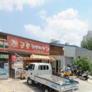 금룡쟁반짜장