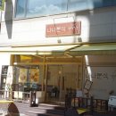 모퉁이 25시 이미지