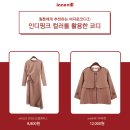 상상초월옷세상 이미지