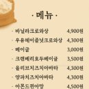 쿠키모먼트