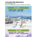 여수산단1로 이미지