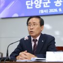 김문근 단양군수 민선 9기 100일, 공약 이행 전략에 집중 이미지