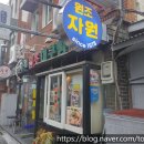 원조평양족발 이미지