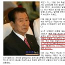 **북한 사이버부대 ‘3천 명’ 확인 기사외 북한방송내용과 좌파세력들 계보,,자료모음** 이미지