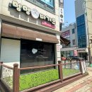 멍멍바개뜨 이미지