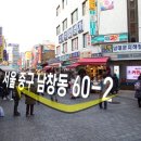 남대문가든 이미지