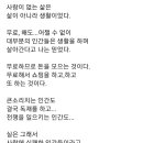 '죽은 왕녀를 위한 파반느'중 이미지