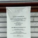강원프라자약국 | 강릉 구정 근처 샌드위치 맛집 신상 카페 소설집 내돈내산