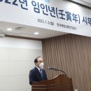 한국해양교통안전공단