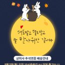 상미사 이미지