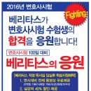 베리타스독서실 이미지