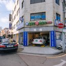 좋은카정비공업사 이미지