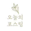 칠포그린로즈펜션야영장