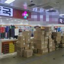 내몸에좋은약국 이미지