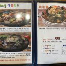더해물