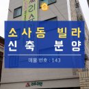 윗소사어린이공원 이미지