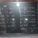 의정부간짬뽕 이미지