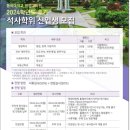 동국대학교 행정대학원 | 동국대학교 24년도 후기 행정대학원 석사학위 신입생 모집 김영태교수