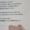 뜻밖의 웃음벨🔔, 2025 북클럽문학동네 가을펜팔 수령 후기