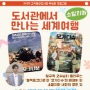 고척열린도서관 이미지