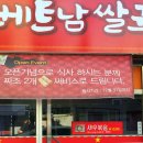 DAO베트남쌀국수