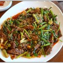 남도 흑염소 이미지