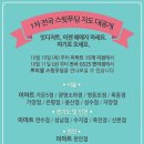 스윗푸딩