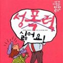 델핀느 티스토리