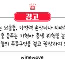 더와인콜렉티브 이미지