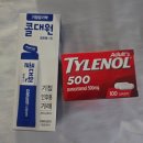 하나팜약국 이미지