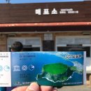 소금길 2코스 이미지