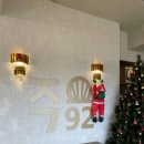 오이도조개92 이미지