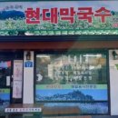 함께하는시장협동조합 이미지