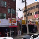 신천카센타 이미지