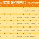 홀리데이바 이미지